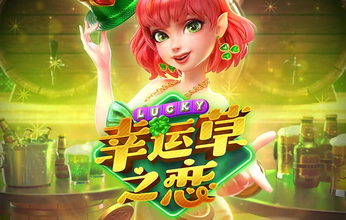 Pg娱乐