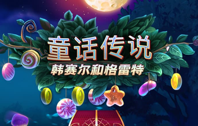 雷泽体育・(中国)官方app下载